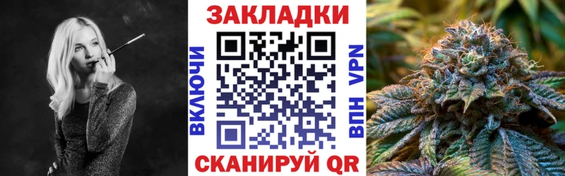 Где продают наркотики Дзержинск Марихуана КОКАИН СОЛЬ Codein Псилоцибиновые грибы ГАШ Меф мяу мяу