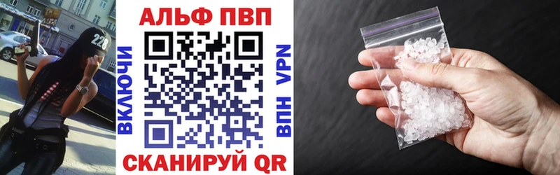 A PVP крисы CK  ссылка на мегу ONION  Дзержинск 