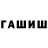 APVP кристаллы SAYMAN UZB.