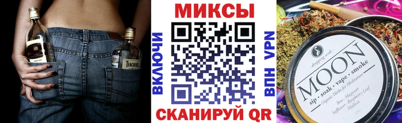 закладка  Дзержинск  БУТИРАТ BDO 