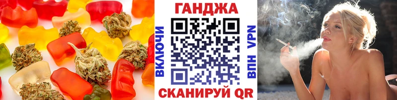 Cannafood конопля  сколько стоит  Дзержинск 