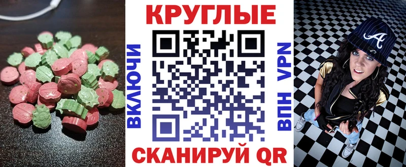 Экстази 99%  наркотики  Дзержинск 