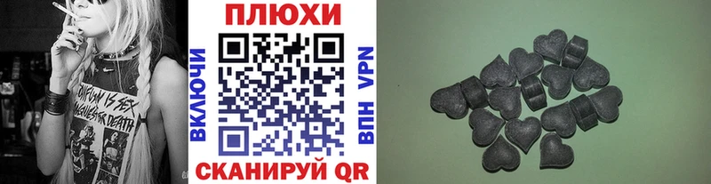 ГАШИШ индика сатива Дзержинск