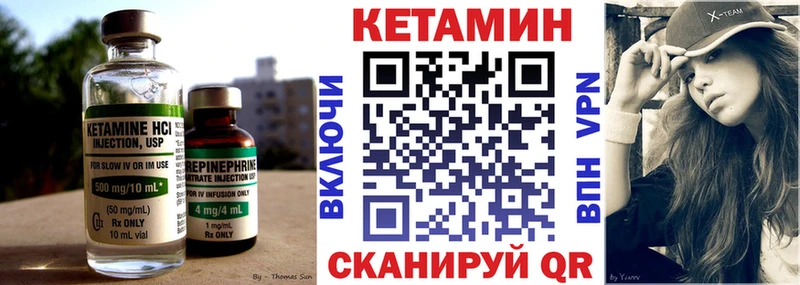 Кетамин ketamine  Дзержинск 