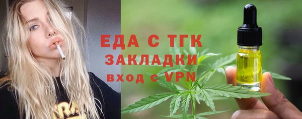 амфетамин Абдулино