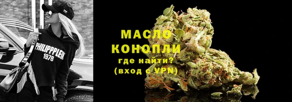 амфетамин Абдулино