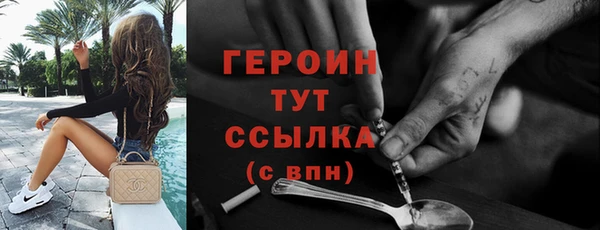 амфетамин Абдулино