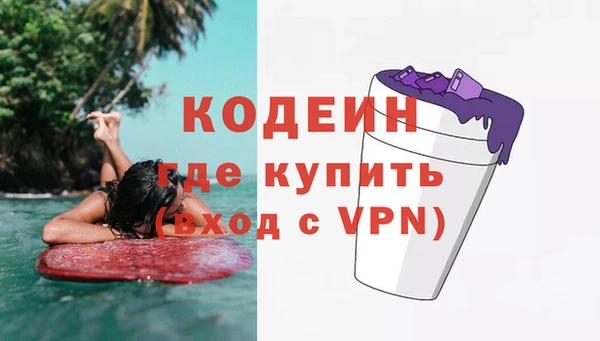 меф Абаза