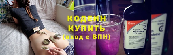 амфетамин Абдулино
