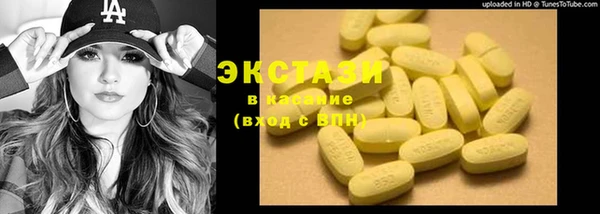 мяу мяу кристалл Алзамай