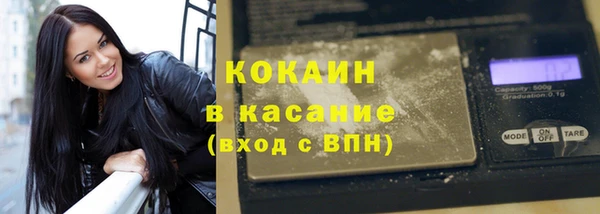 соль курить ск Нефтекумск