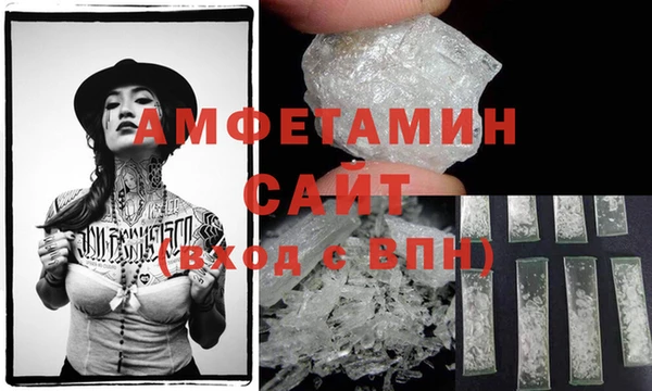 меф Абаза