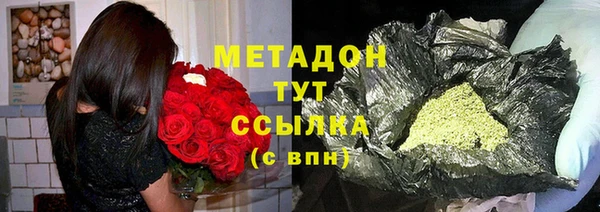 дурь Нефтегорск