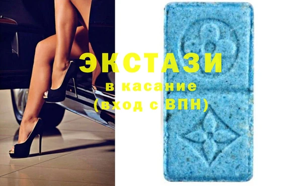 амфетамин Абдулино