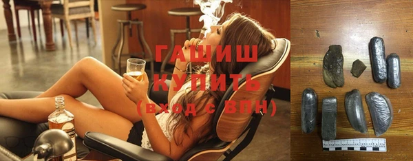 амфетамин Абдулино
