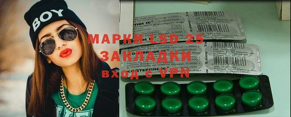 меф Абаза