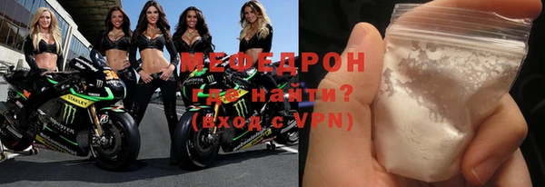 соль курить ск Нефтекумск