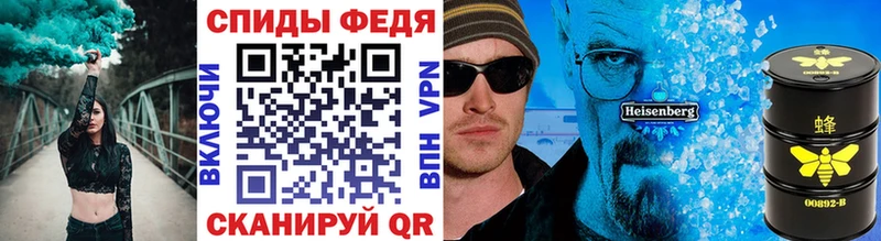 как найти Дзержинск Метамфетамин пудра