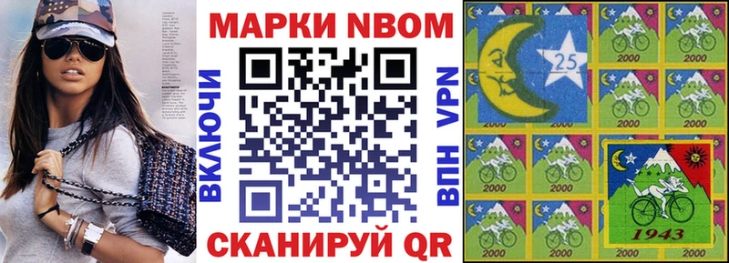 гидра маркетплейс  Дзержинск  Марки N-bome 1,8мг 
