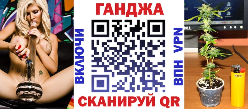 дарнет шоп Дзержинск Каннабис гибрид